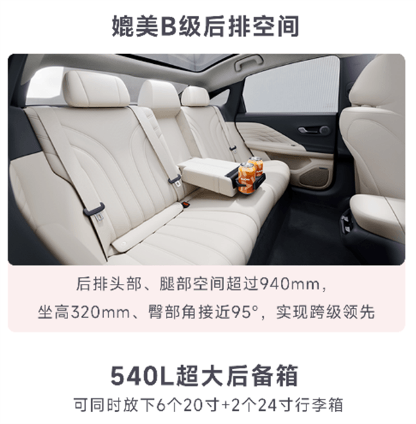 15萬就帶激光雷達智駕！廣汽埃安AION RT上市：11.98萬起