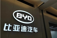 比亞迪財險交前三季度成績單：單車保費已降至4700元