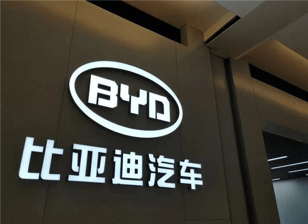 比亞迪財險交前三季度成績單：單車保費已降至4700元