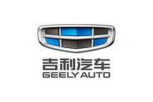 同比增長21.1% 吉利控股集團10月總銷量332258輛