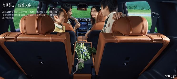 汽車之家