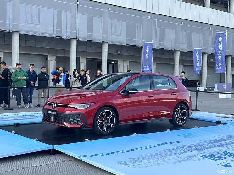 汽車之家