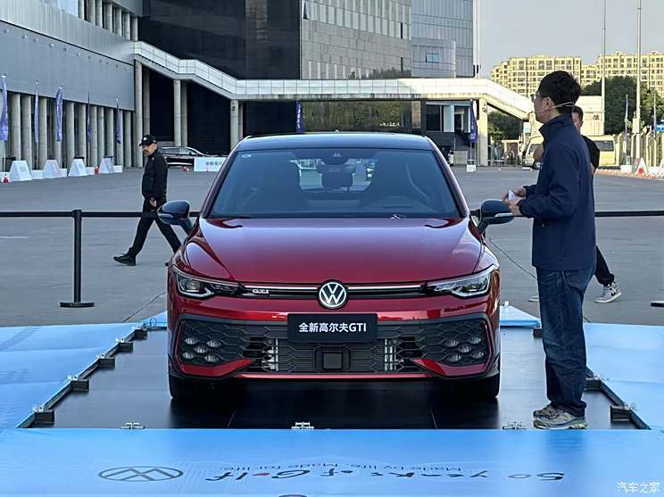 汽車之家
