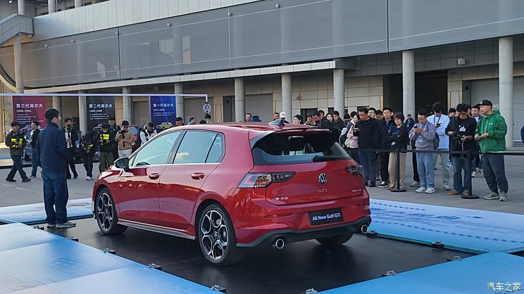 汽車之家