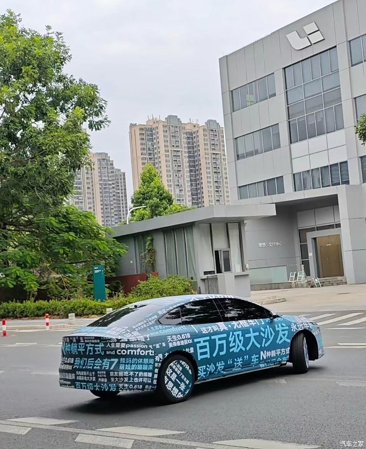 汽車(chē)之家