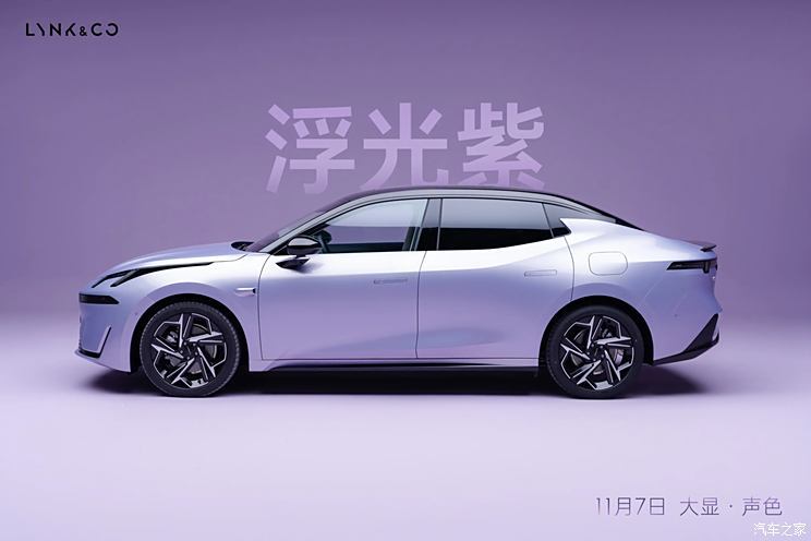 汽車之家