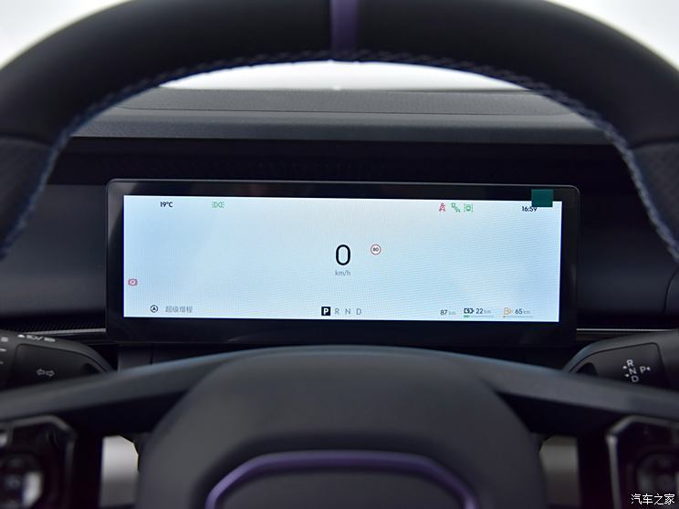 汽車之家