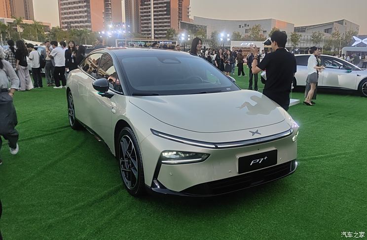 汽車之家