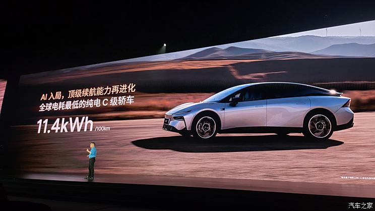 汽車之家