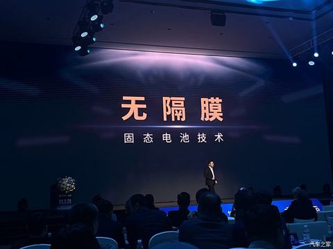 汽车之家