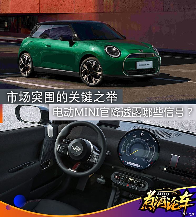 汽車之家