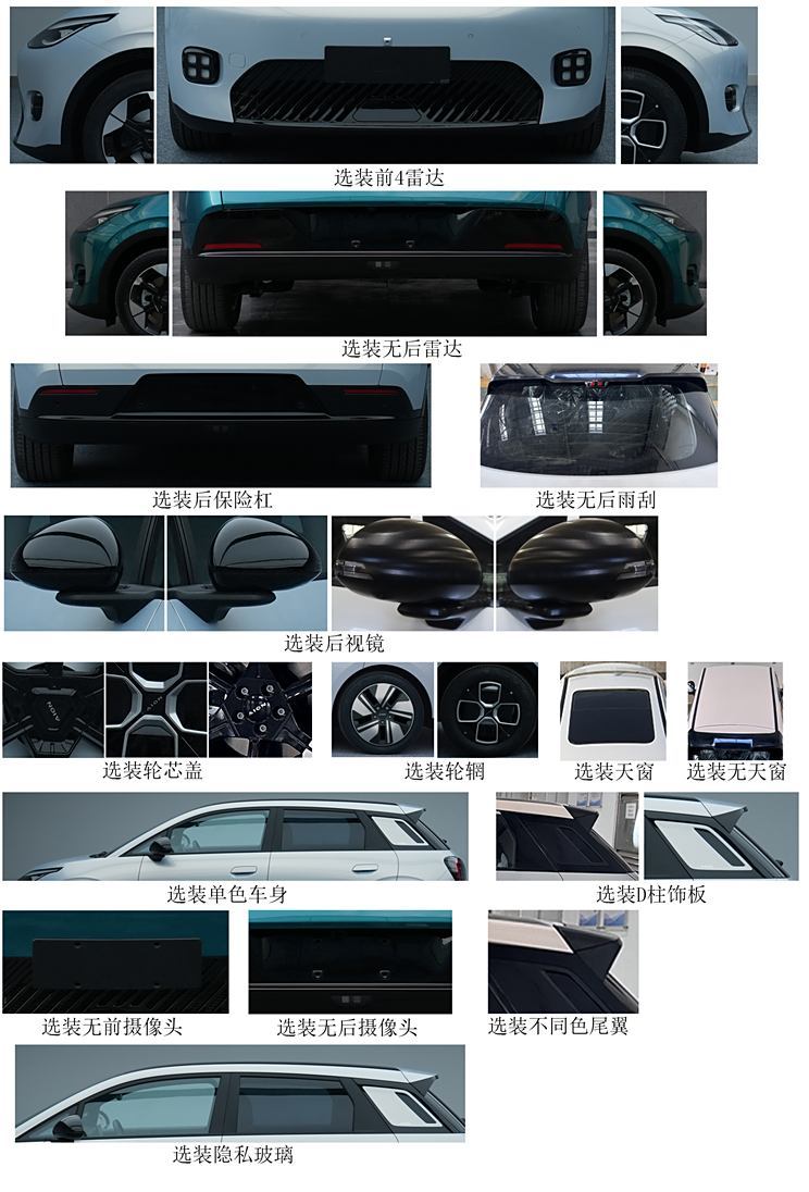 汽車(chē)之家