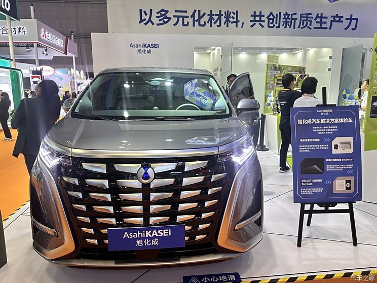 汽車之家