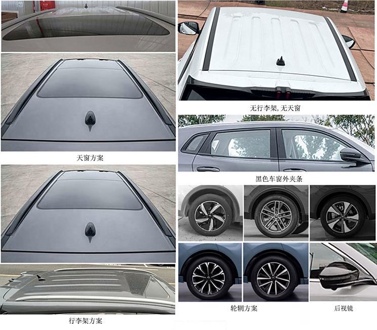汽車之家