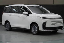 上汽大通G50 MAX插混車型申報圖 外觀顏值大變樣