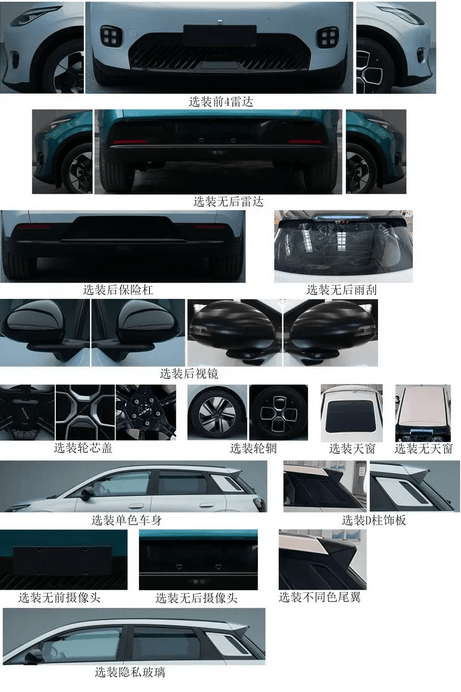 埃安全新純電兩廂車(chē)AION UT申報(bào)！目標(biāo)直指比亞迪海豚