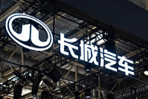 長城“金九銀十”雙月破10萬，哈弗貢獻了幾何