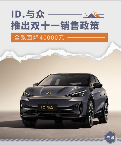 网通社汽车