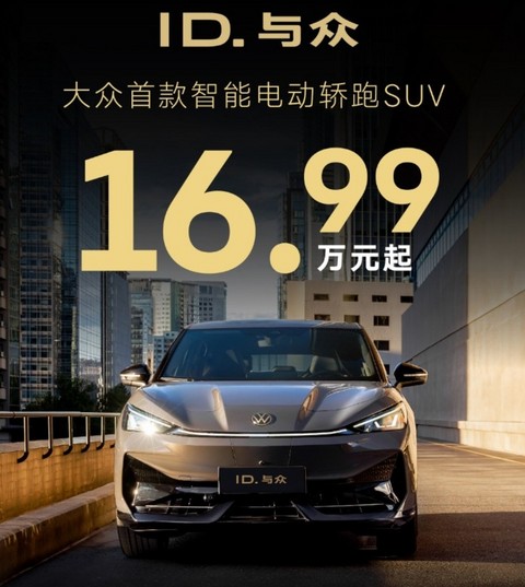 网通社汽车