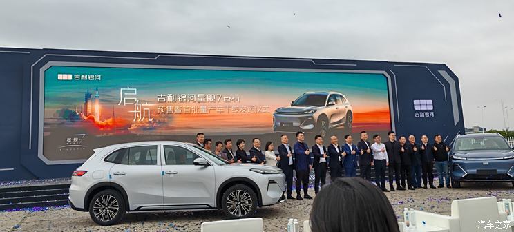 汽車之家