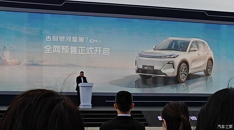 汽車之家