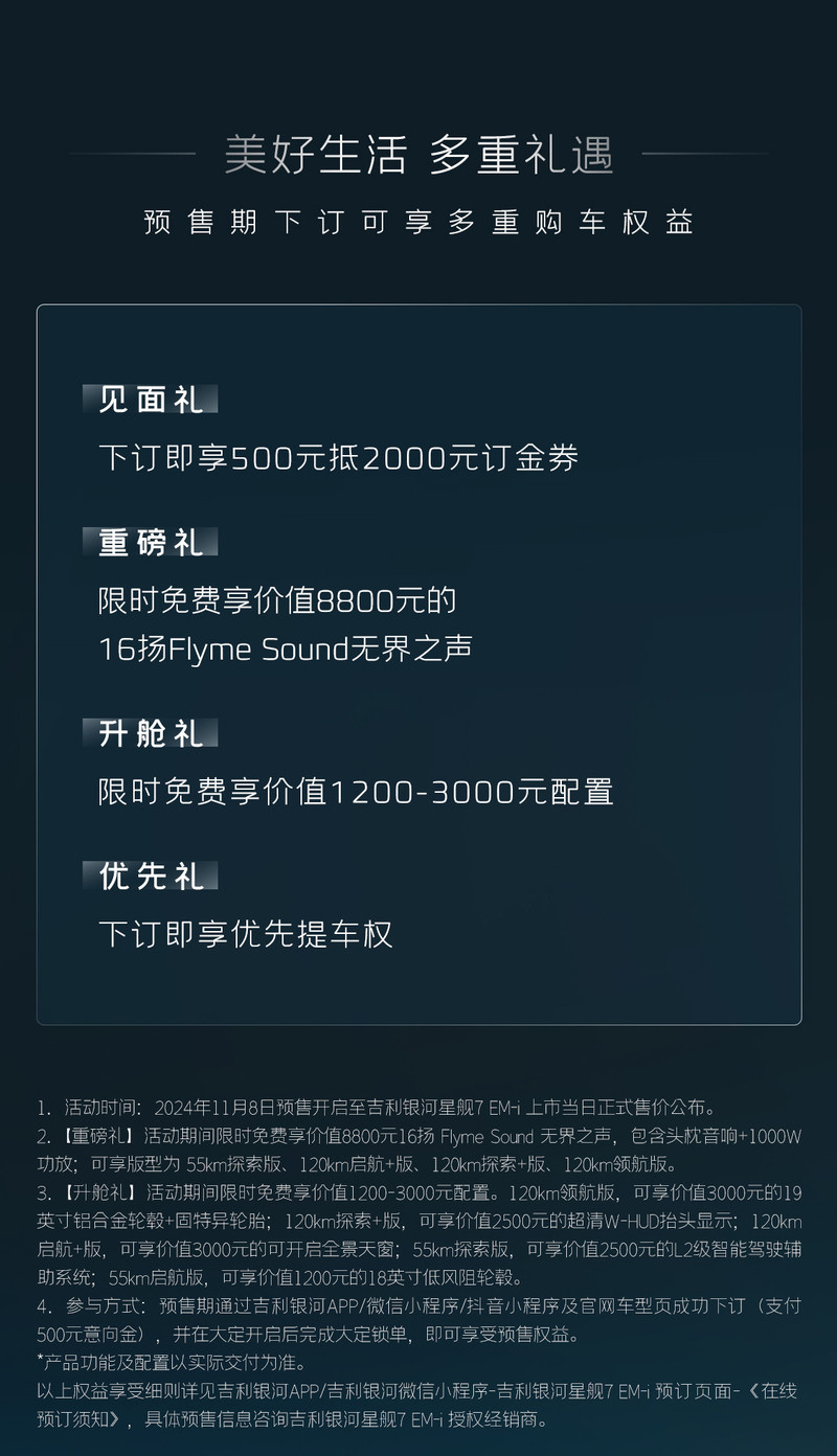 網(wǎng)通社汽車