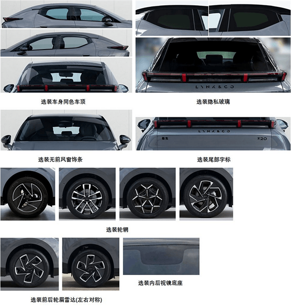 功率降低75千瓦！領(lǐng)克Z20低功率版申報(bào)：預(yù)計(jì)定價(jià)15萬級(jí)