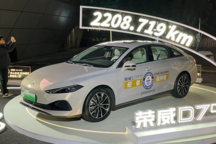 榮威D7 DMH世界冠軍版正式上市，一口價9.98萬元起