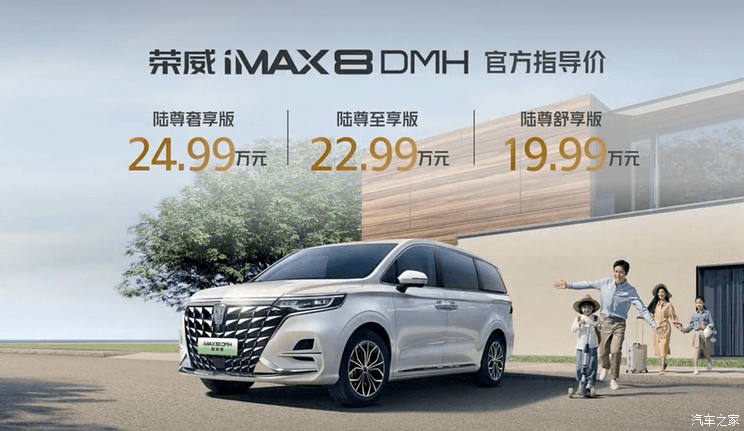 汽車之家