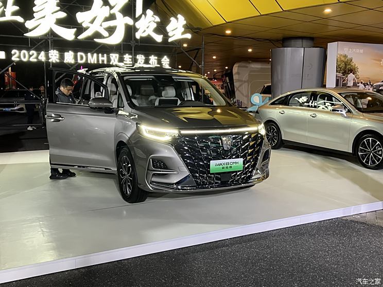 汽車之家