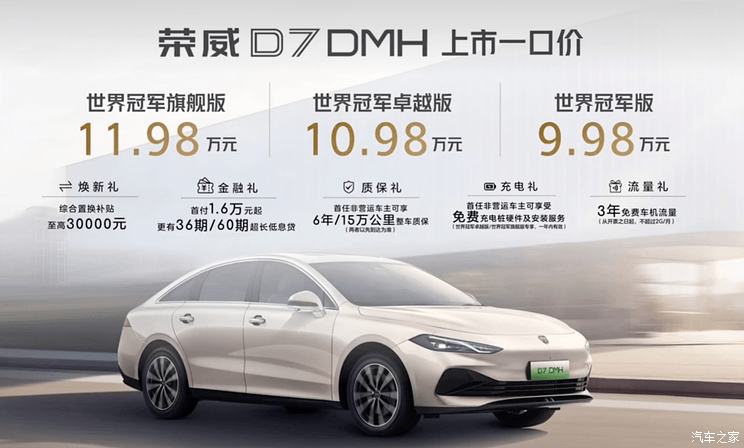 汽車之家