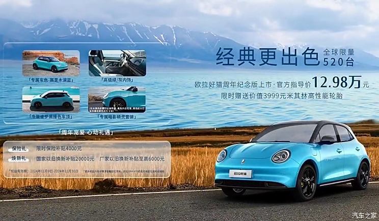 汽車之家