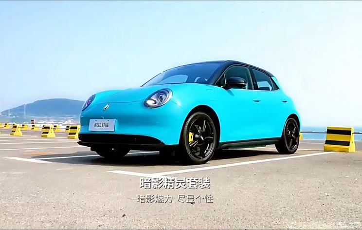 汽車之家