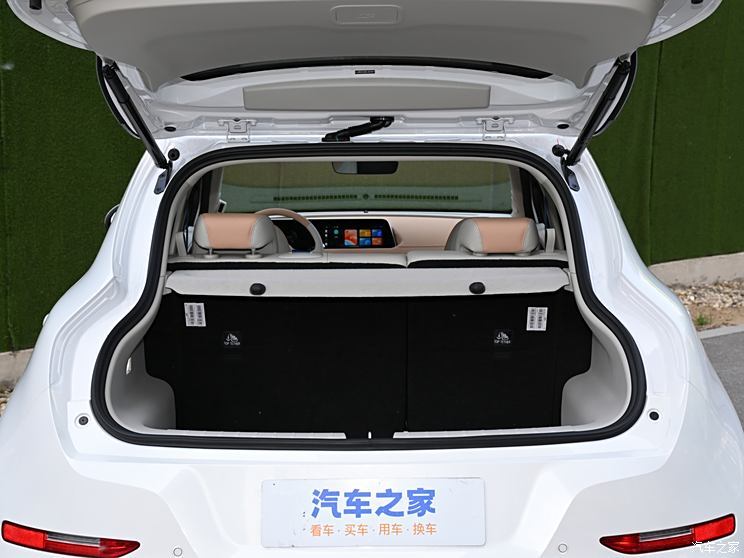 汽車之家