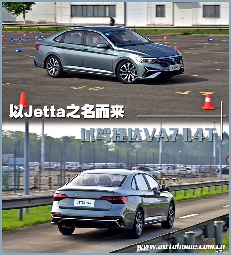 汽車(chē)之家