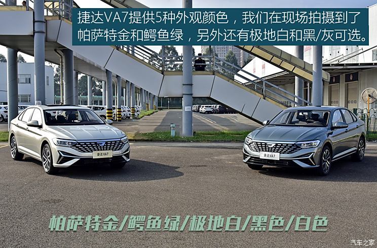 汽車(chē)之家
