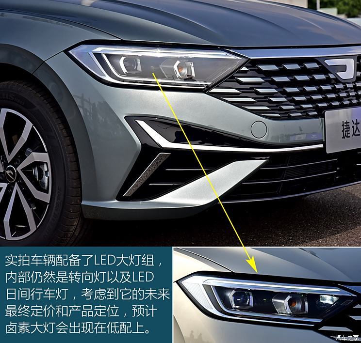 汽車(chē)之家