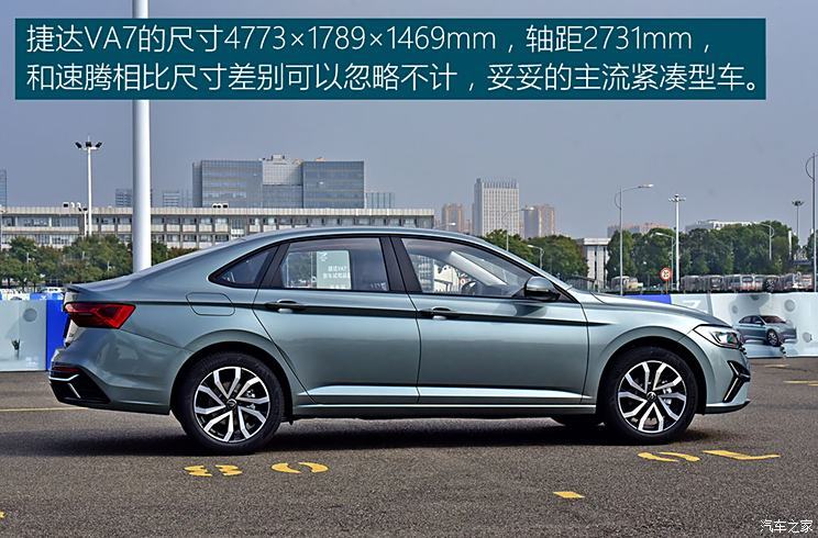 汽車(chē)之家