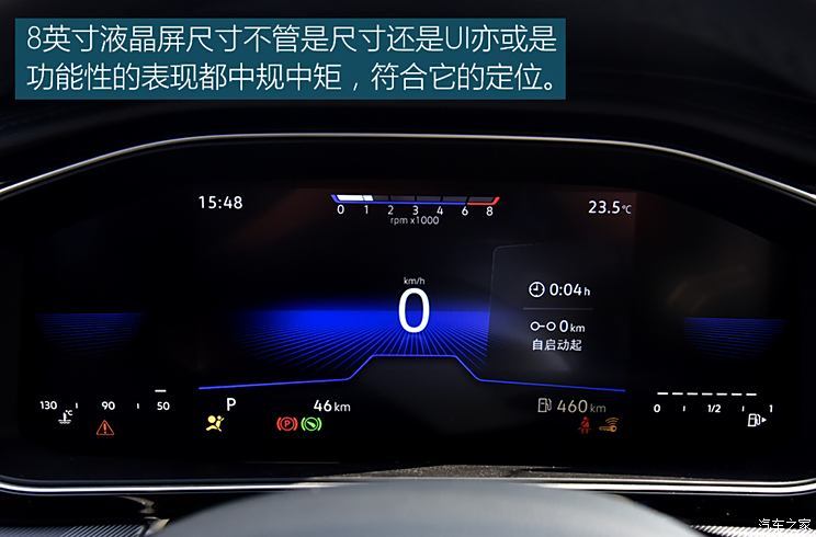 汽車(chē)之家