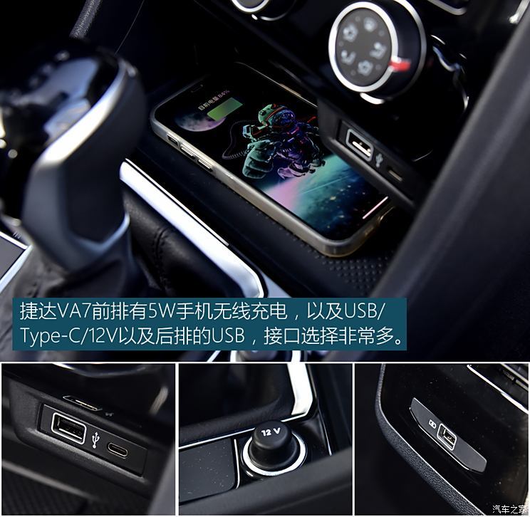 汽車(chē)之家