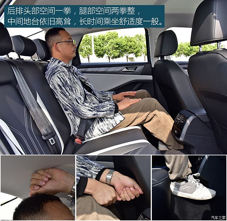 汽車(chē)之家