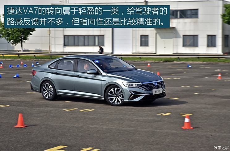 汽車(chē)之家