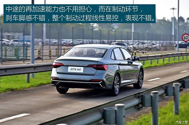 汽車(chē)之家