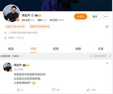 汽车之家