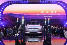 E周看点 | 上汽与奥迪推出新品牌AUDI；哪吒被曝大规模裁员