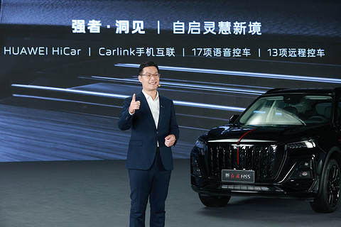 新红旗HS5 2025款上市,售价18.38万元-24.98万元