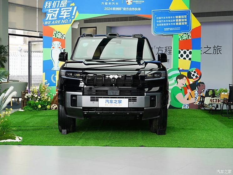 汽車之家