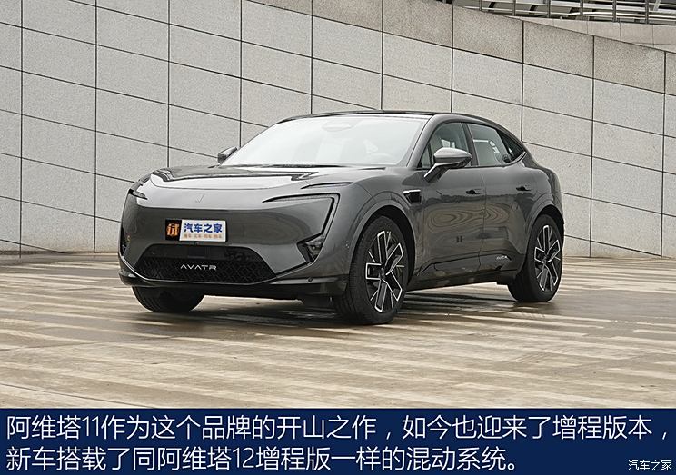 汽車之家