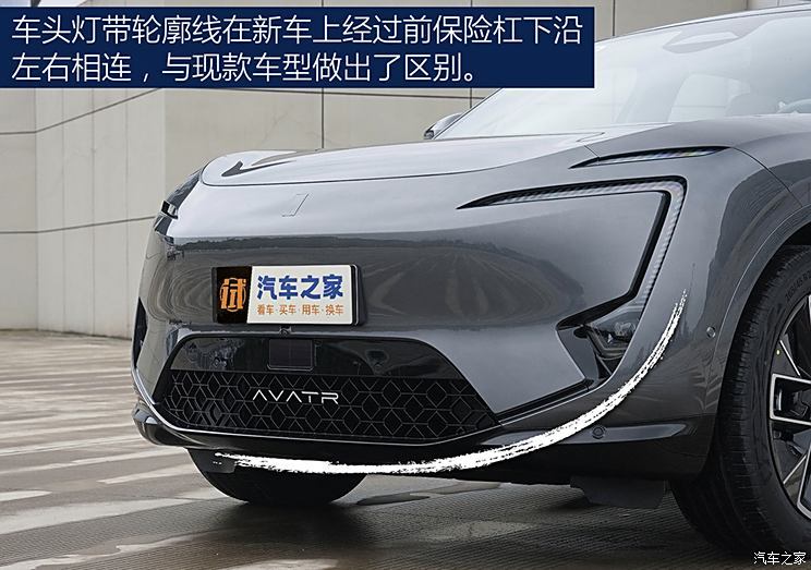 汽車之家