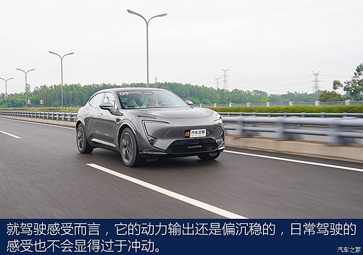 汽車之家